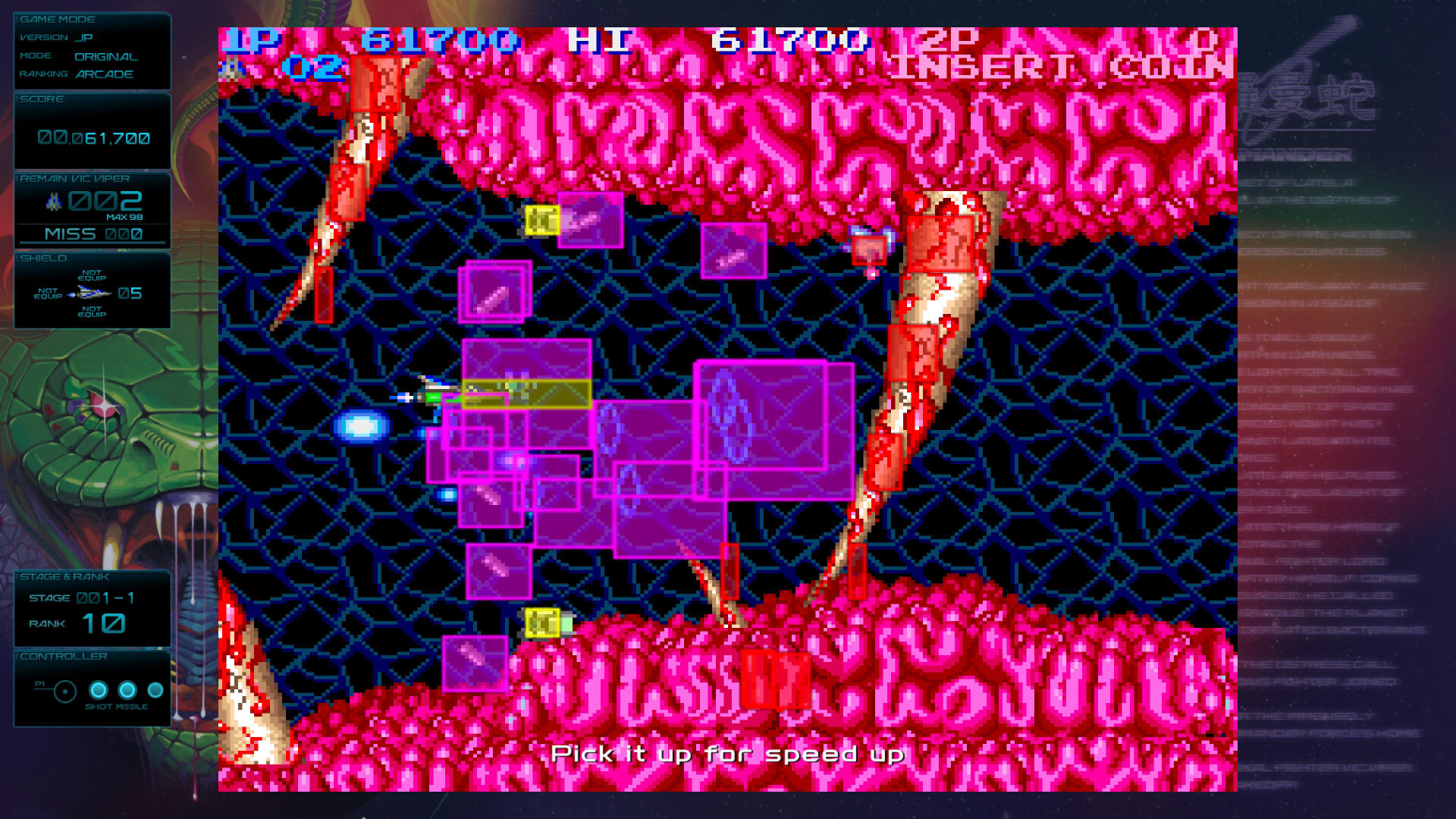 Скриншот: GRADIUS ORIGINS