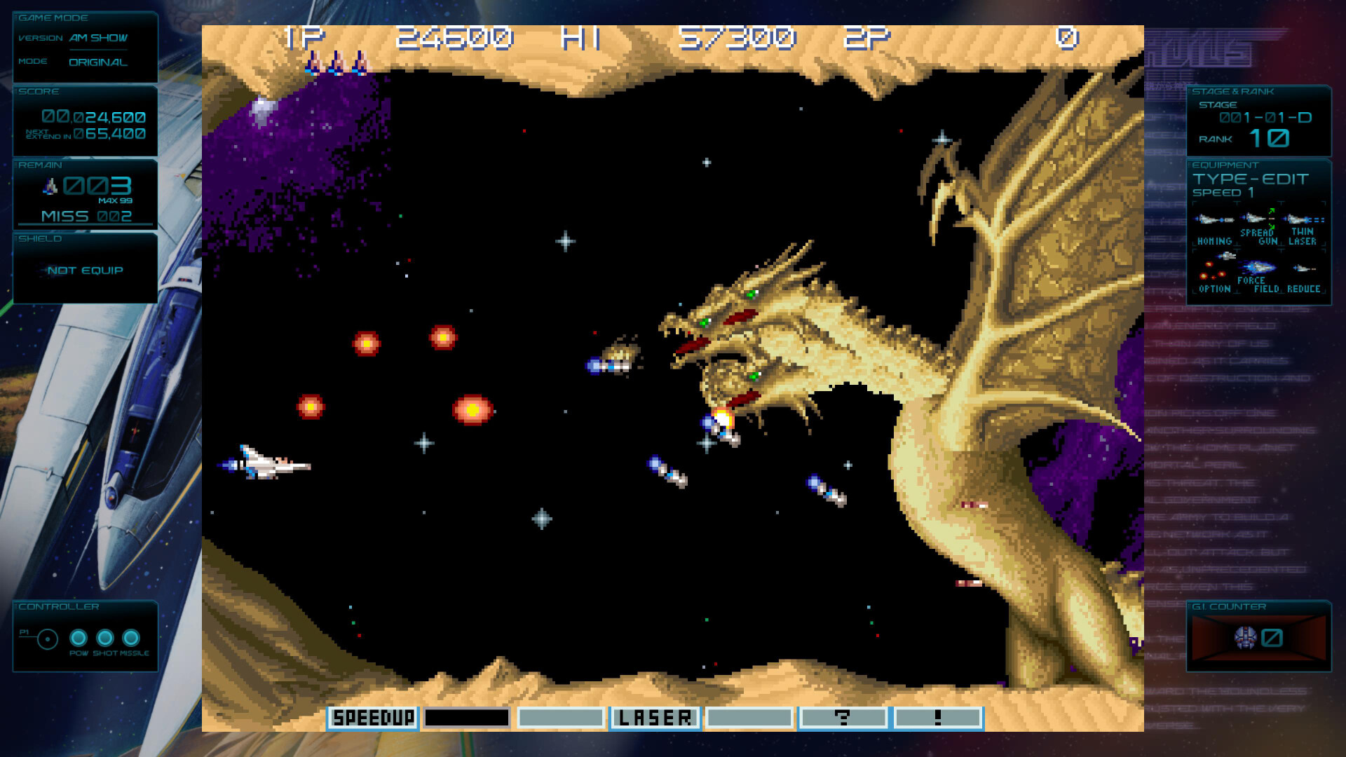 Скриншот: GRADIUS ORIGINS