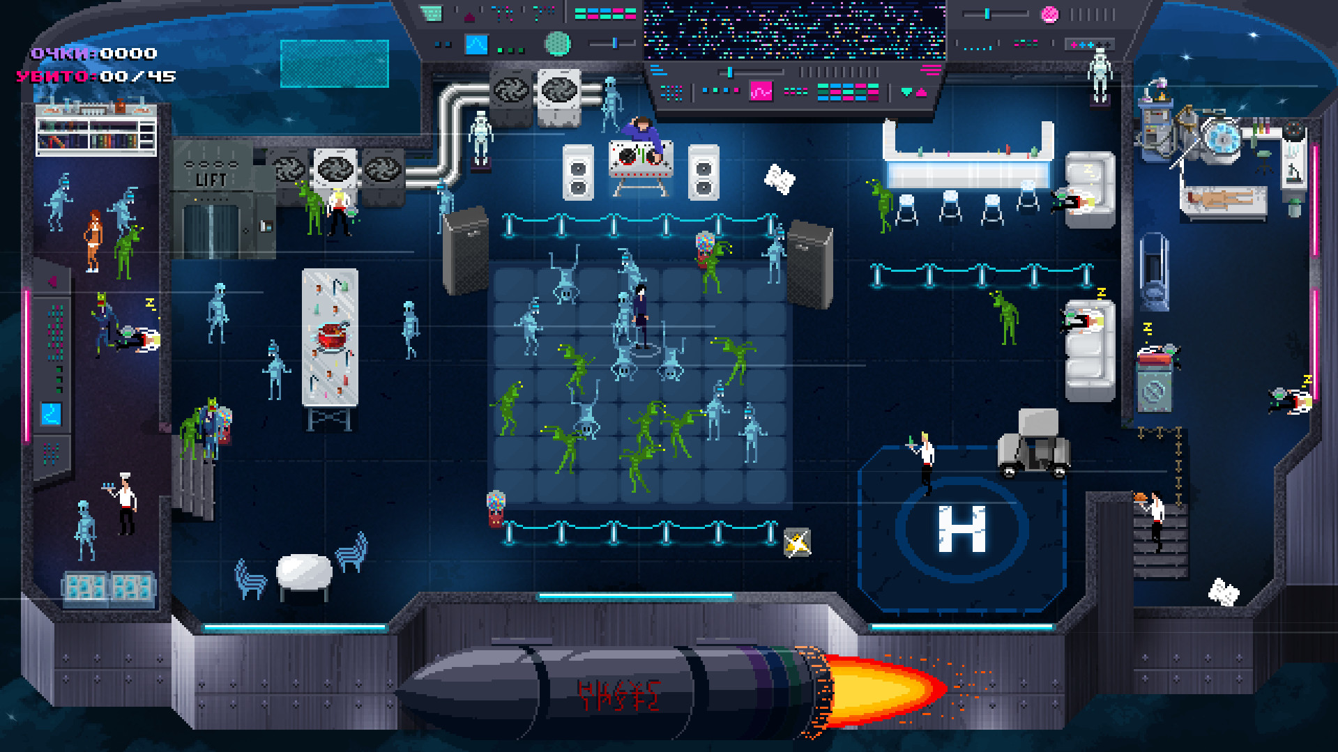 Скриншот: Party Hard