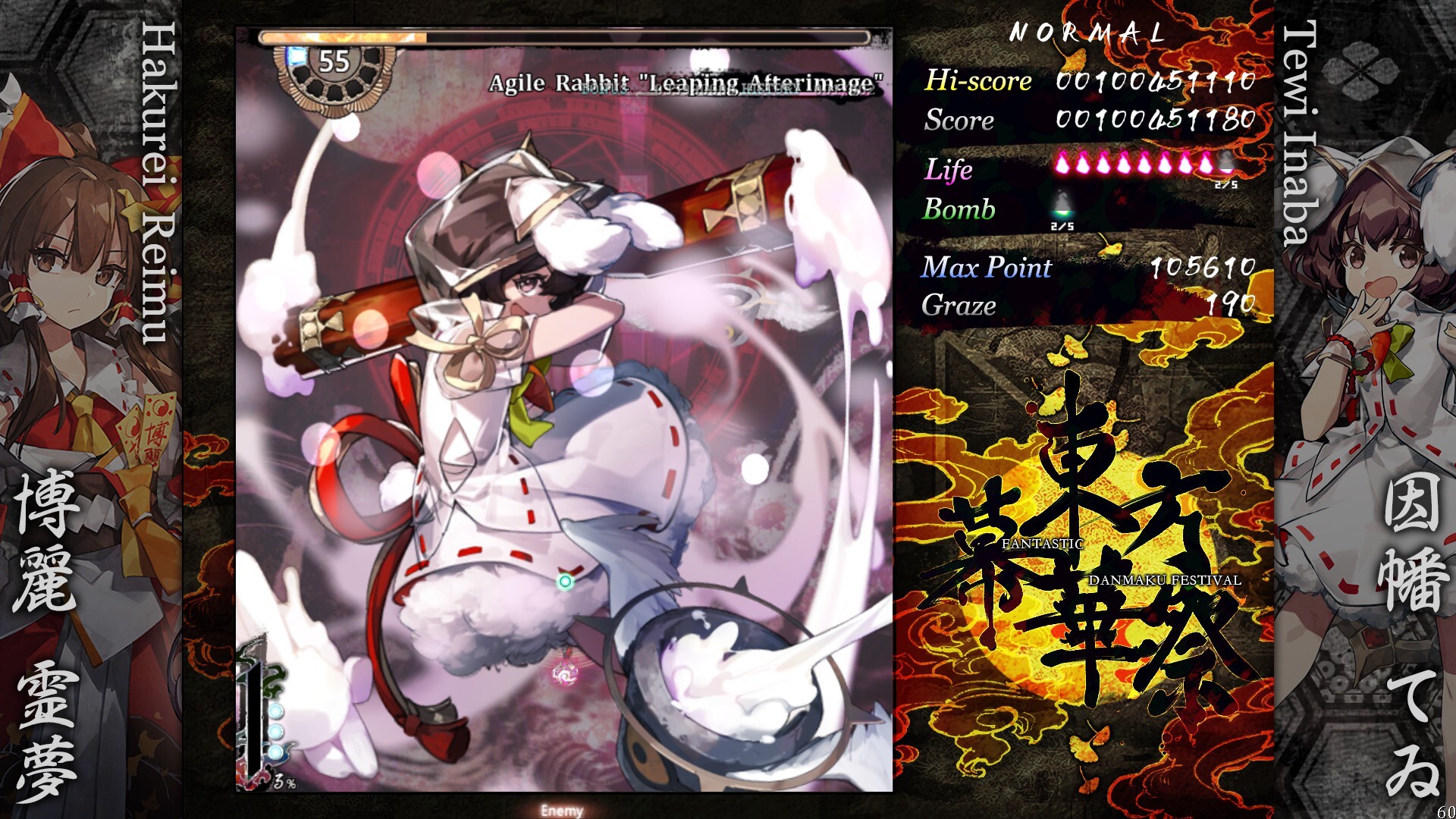 Скриншот: TouHou Makuka Sai ~ Fantastic Danmaku Festival Part III
