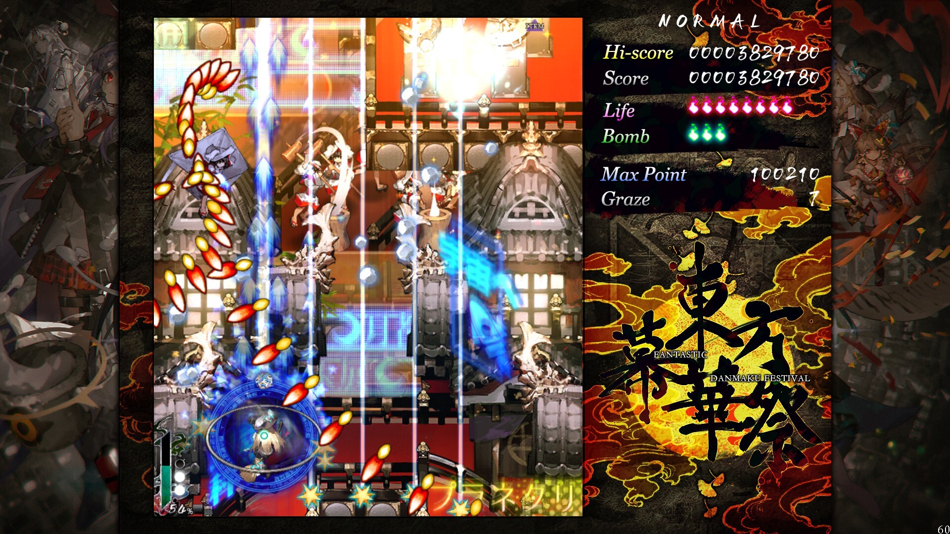 Скриншот: TouHou Makuka Sai ~ Fantastic Danmaku Festival Part III