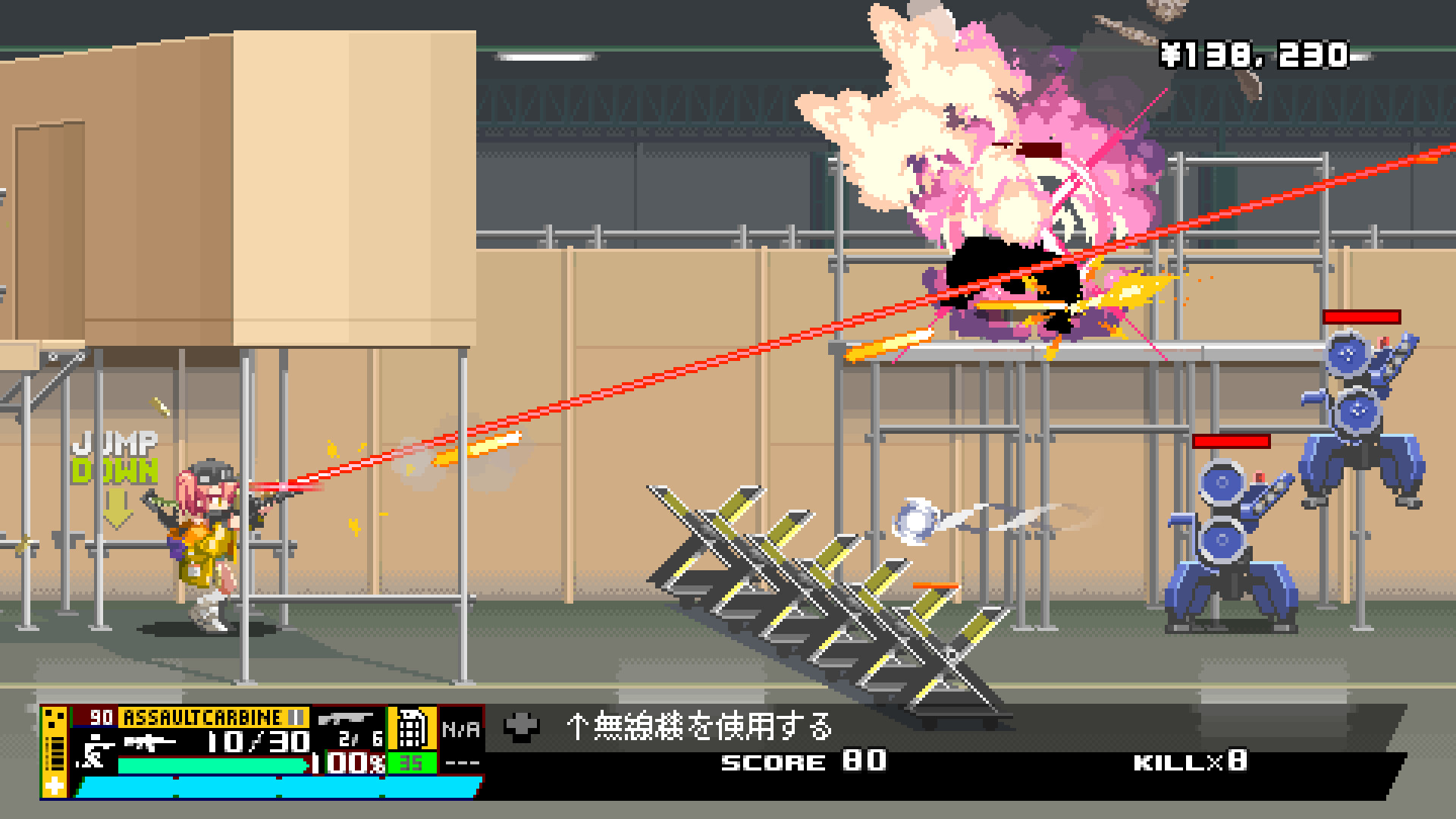 Скриншот: Nitro Express