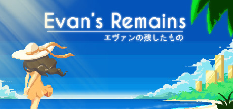 Обложка: Evan's Remains