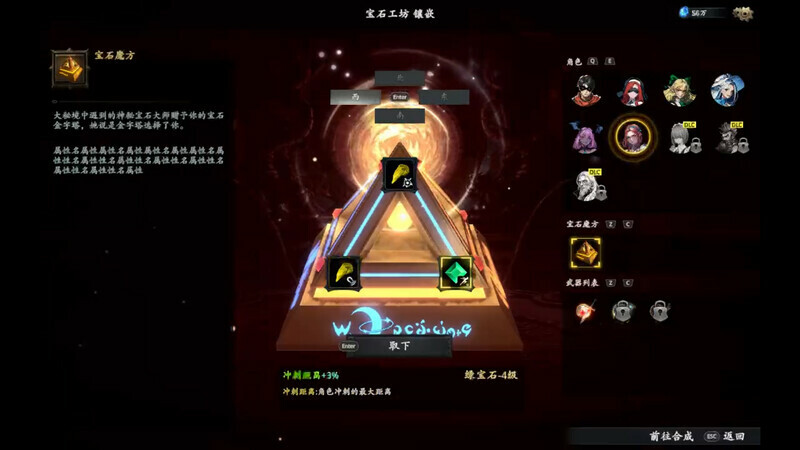 Скриншот: Artifact Seeker: Resurrection