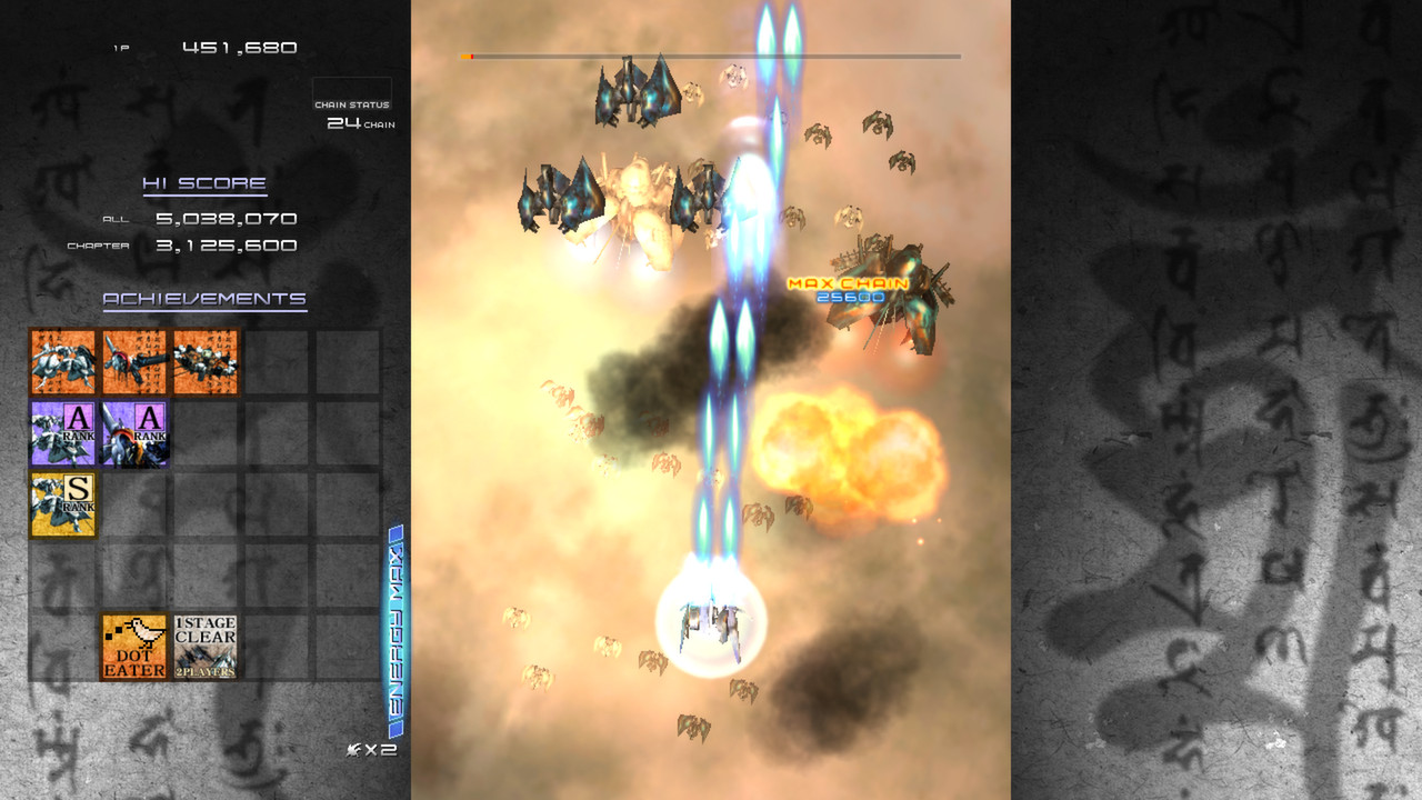 Скриншот: Ikaruga