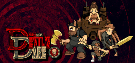 Обложка: Devil's Dare 悪魔の挑戦