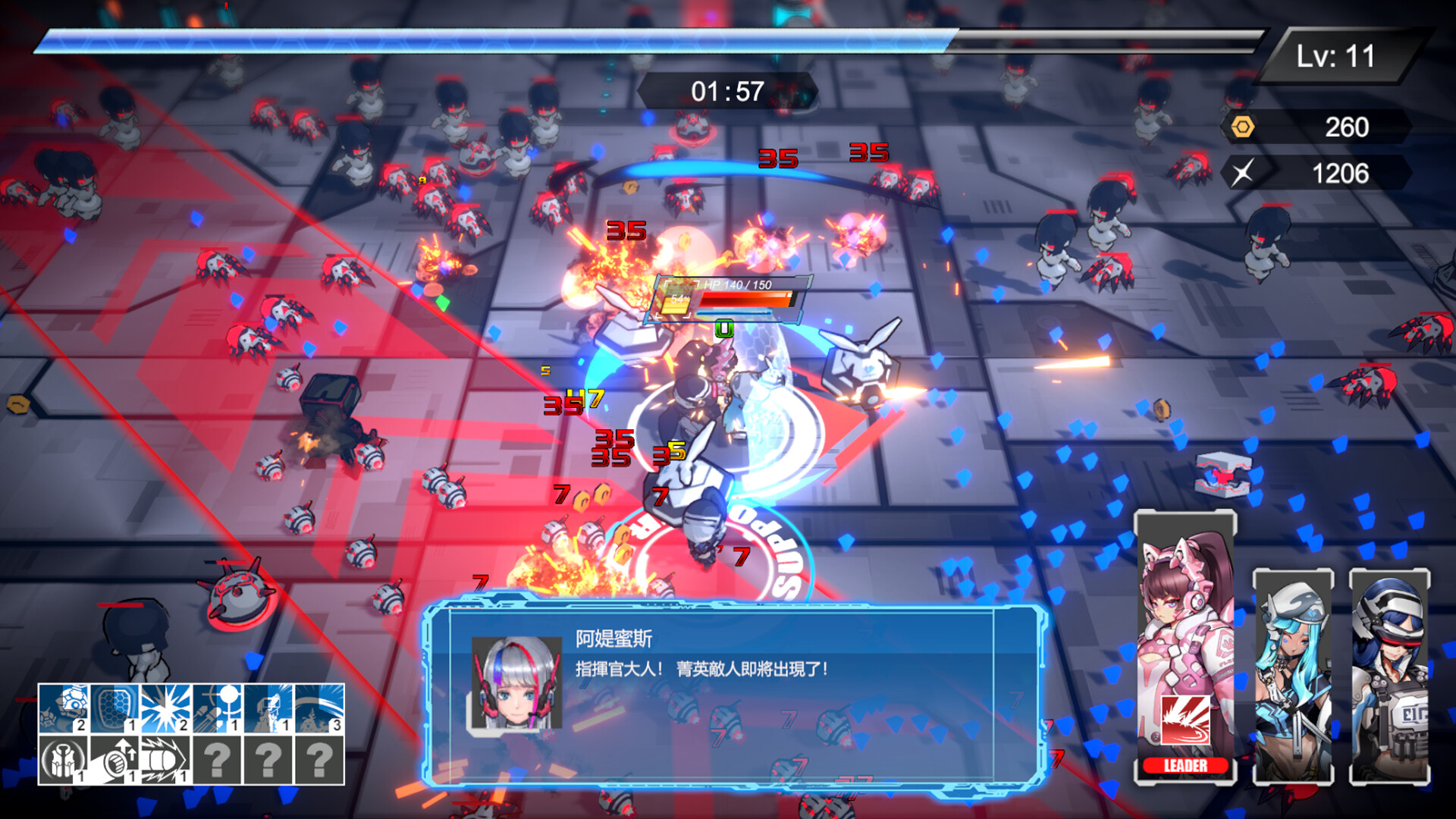 Скриншот: Valkyrie Squad: Siege Breakers