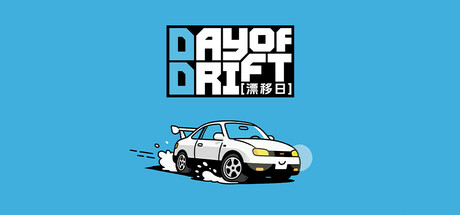 Обложка: DAY OF DRIFT