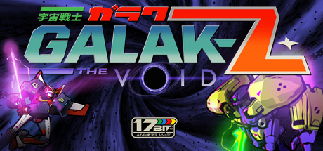 Обложка: GALAK-Z