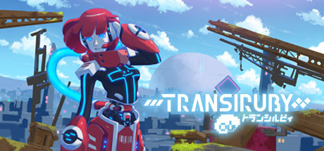 Обложка: Transiruby