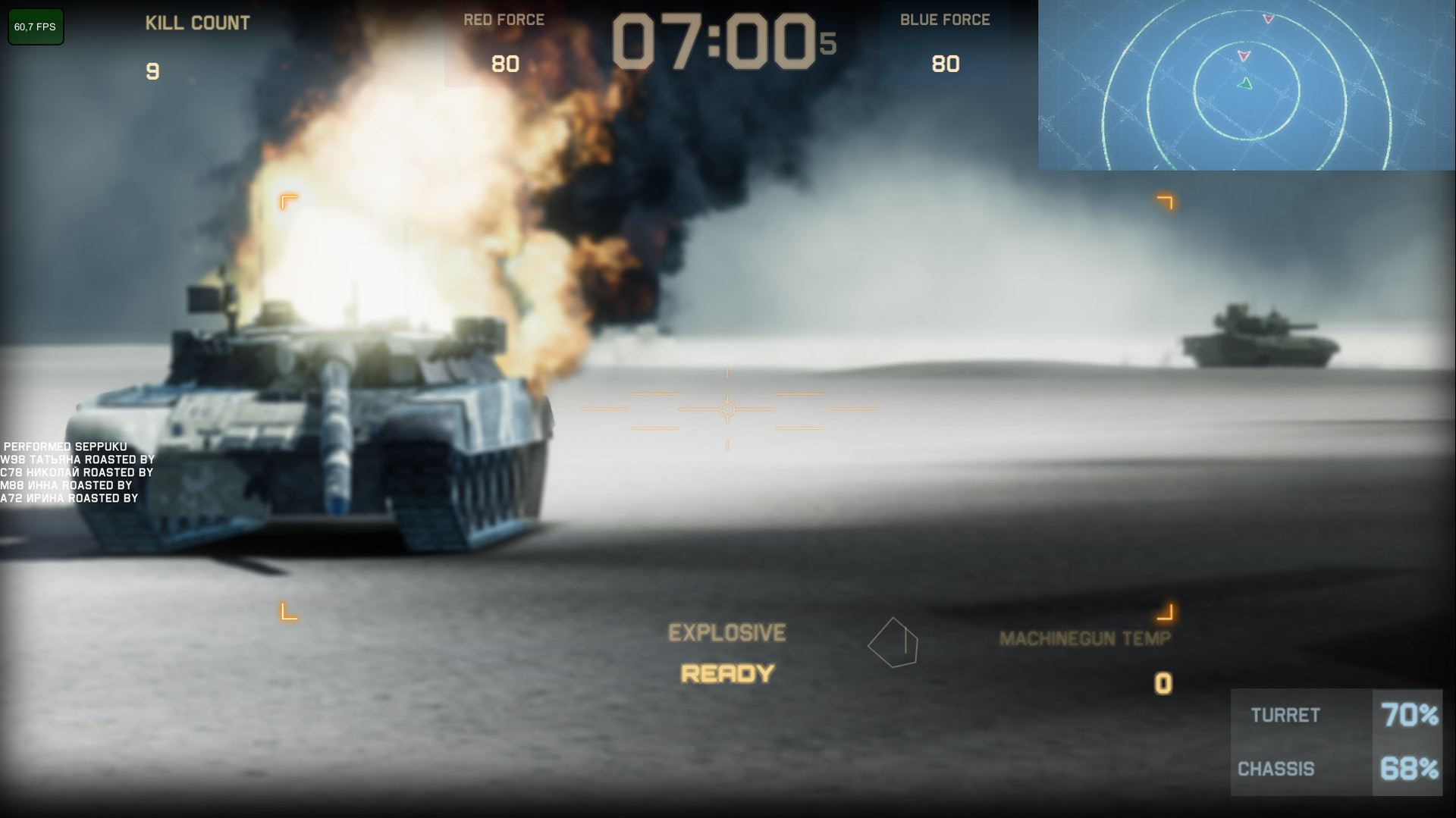 Скриншот: Tokyo Warfare Turbo