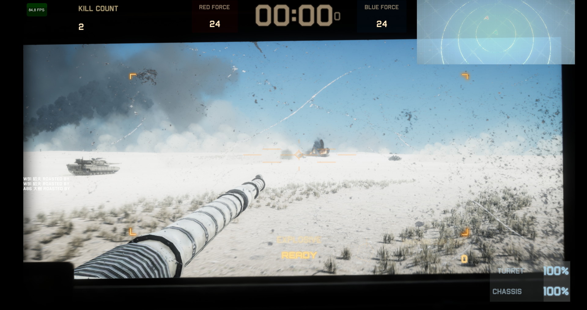 Скриншот: Tokyo Warfare Turbo