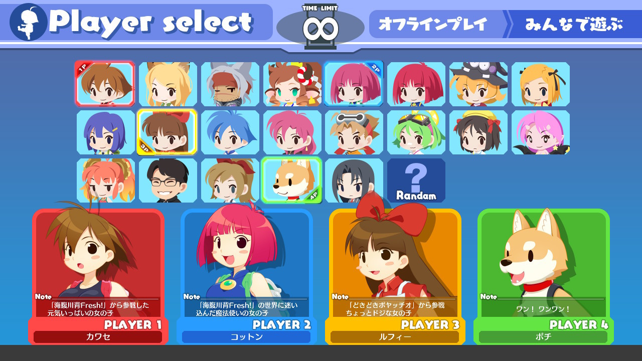 Скриншот: Umihara Kawase BaZooKa!