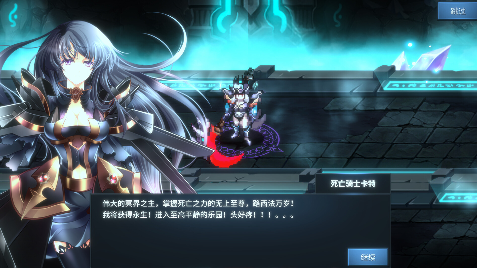 Скриншот: Gods Wars : infinity Epic