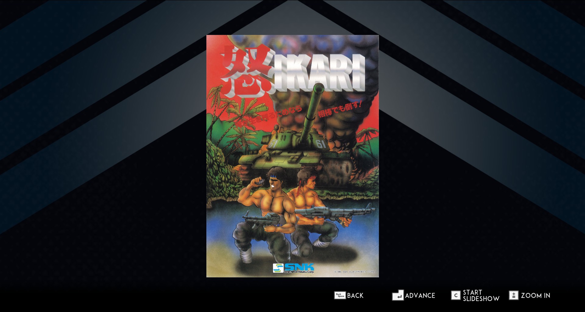 Скриншот: SNK 40th ANNIVERSARY COLLECTION