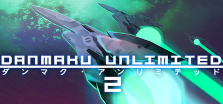 Обложка: Danmaku Unlimited 2