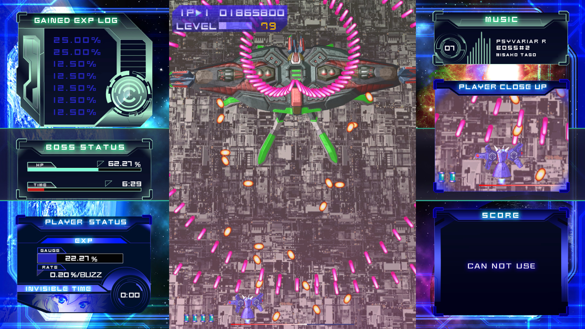 Скриншот: Psyvariar Delta