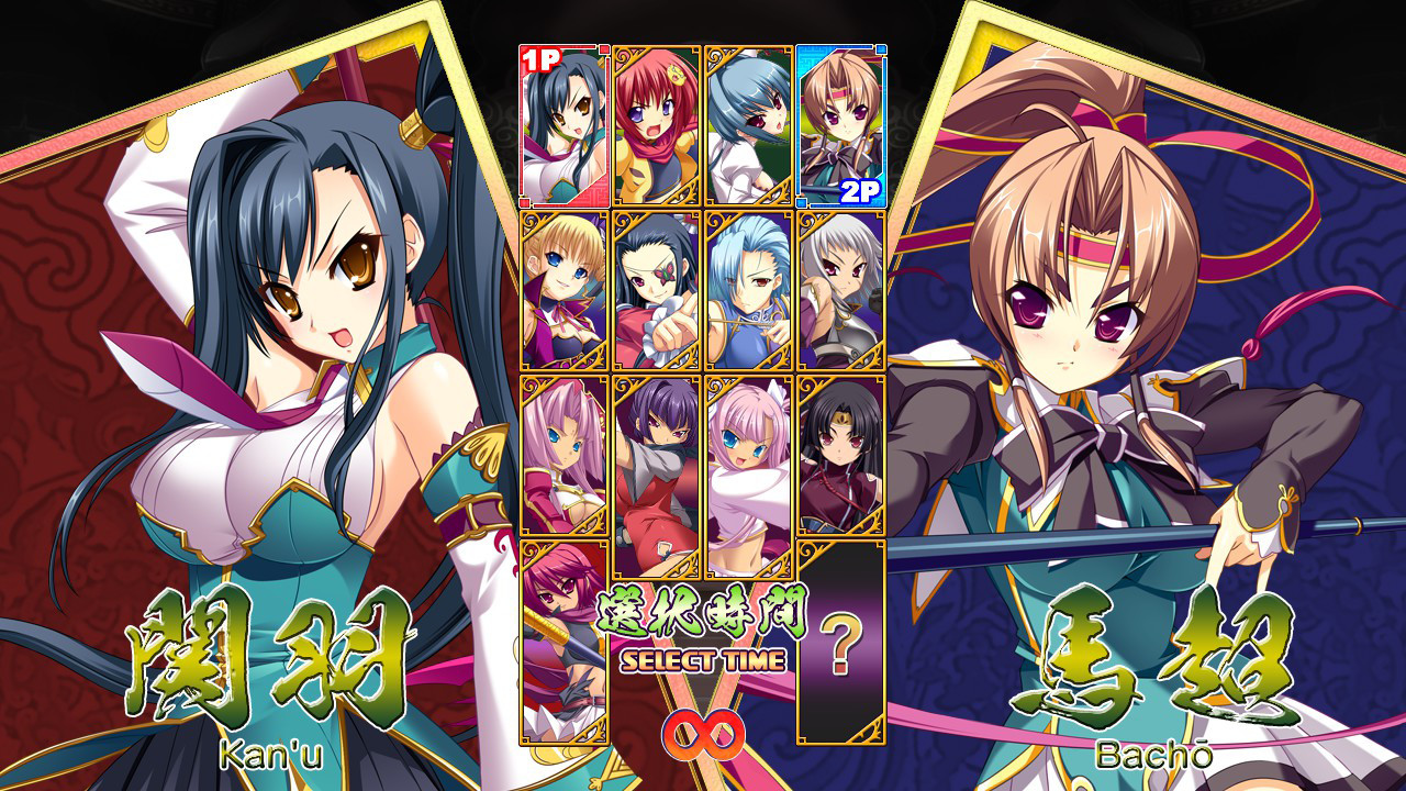 Скриншот: Koihime Enbu