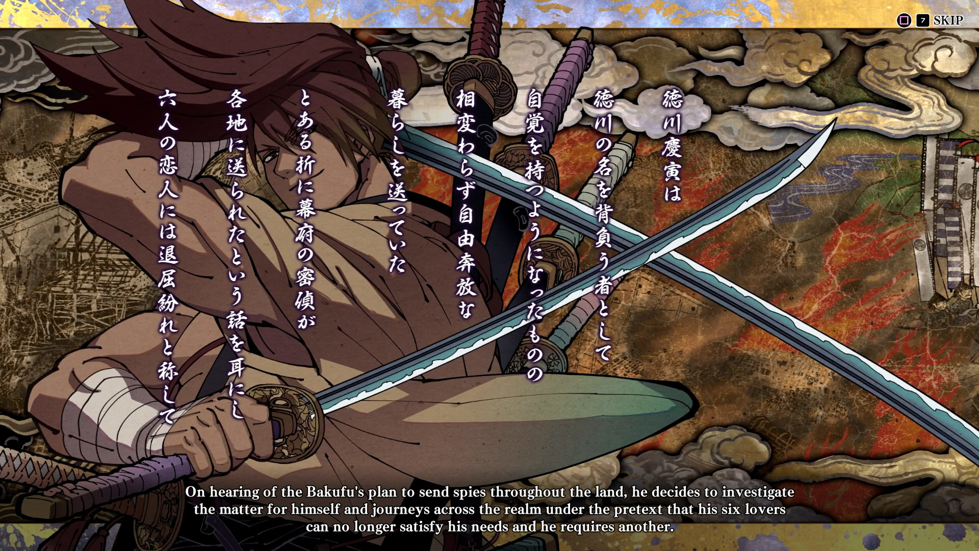 Скриншот: SAMURAI SHODOWN