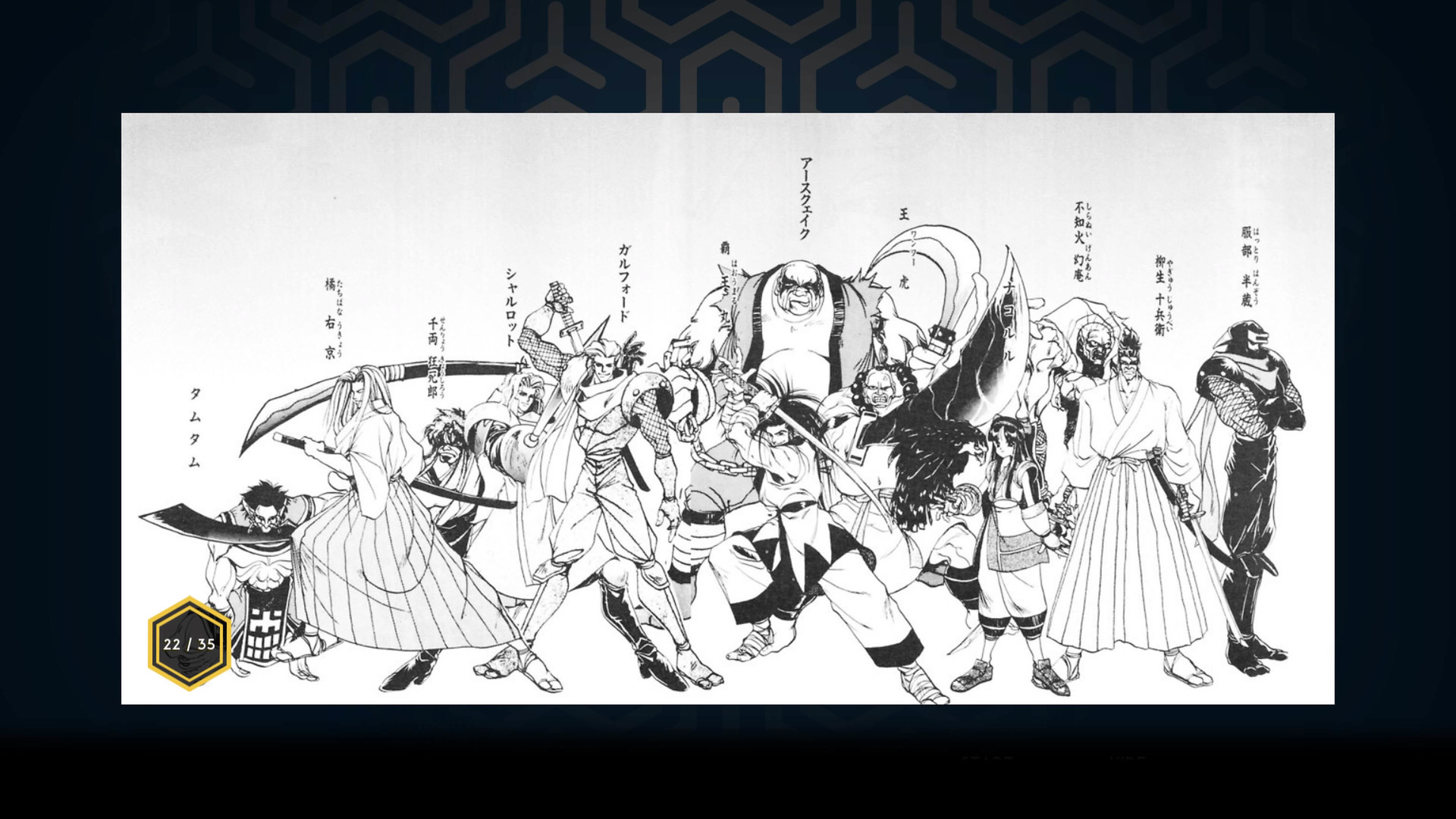 Скриншот: SAMURAI SHODOWN NEOGEO COLLECTION