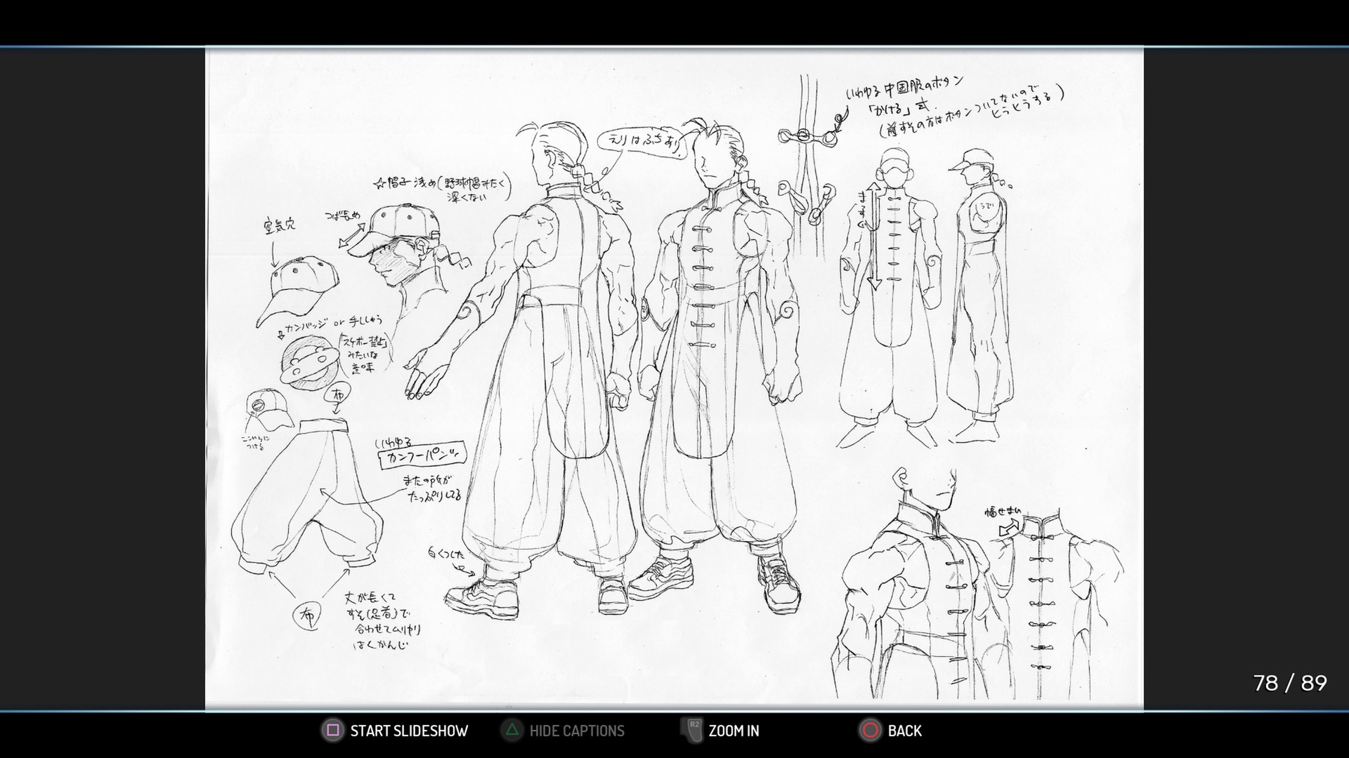 Скриншот: Street Fighter 30th Anniversary Collection