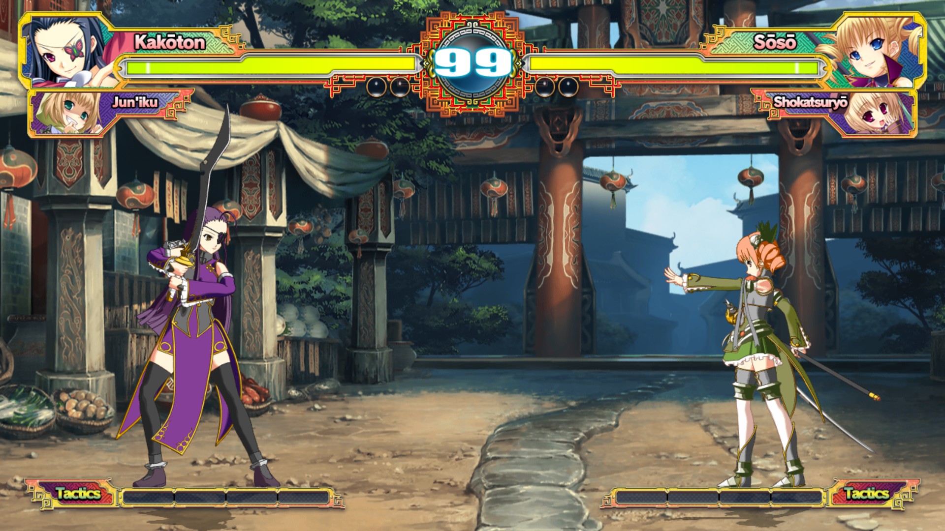 Скриншот: Koihime Enbu RyoRaiRai