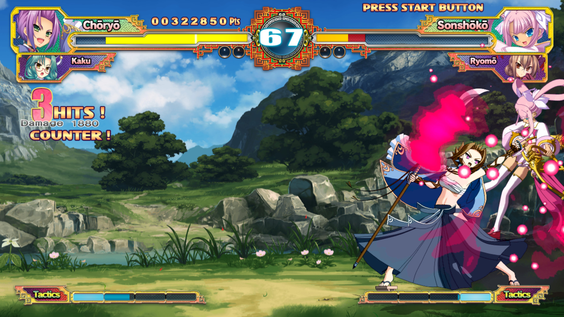 Скриншот: Koihime Enbu RyoRaiRai