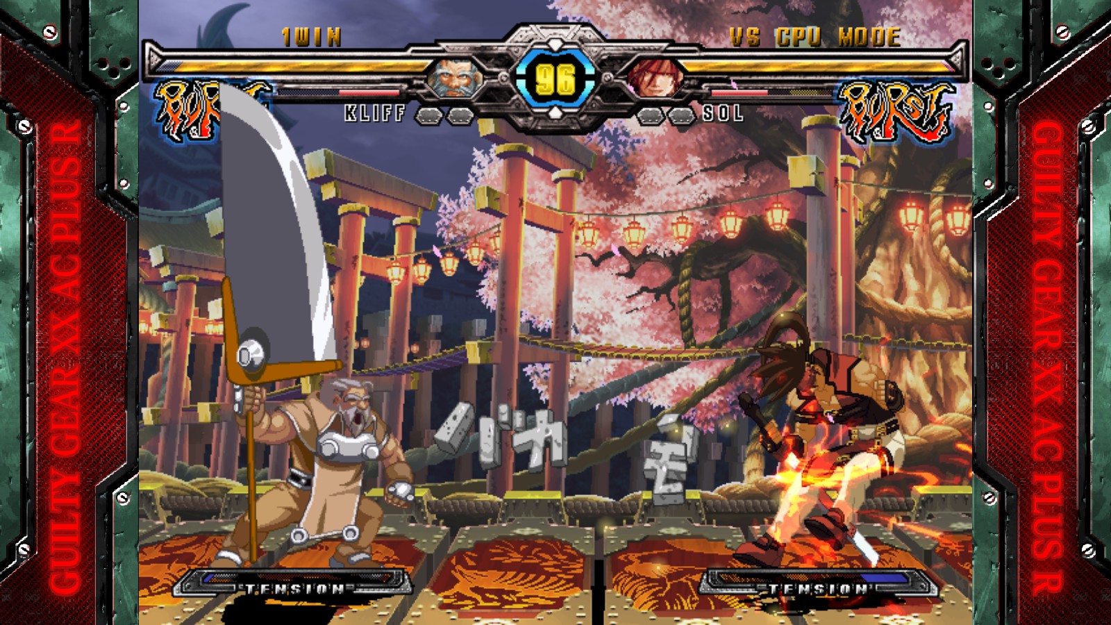 Скриншот: GUILTY GEAR XX ACCENT CORE PLUS R