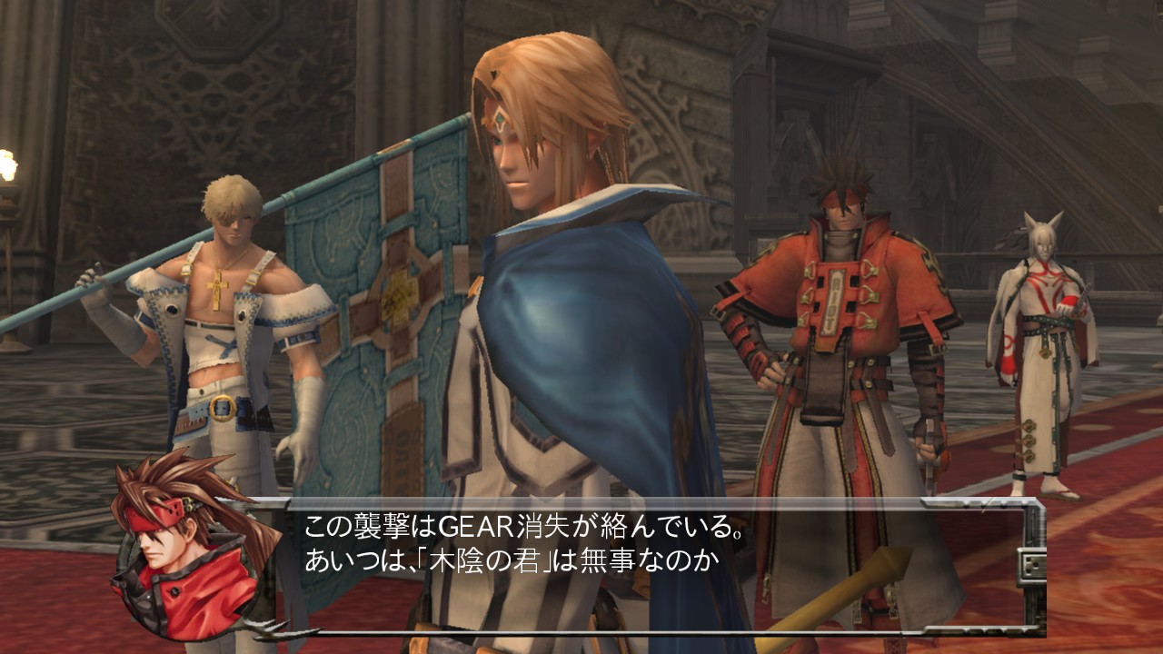 Скриншот: GUILTY GEAR 2 -OVERTURE-