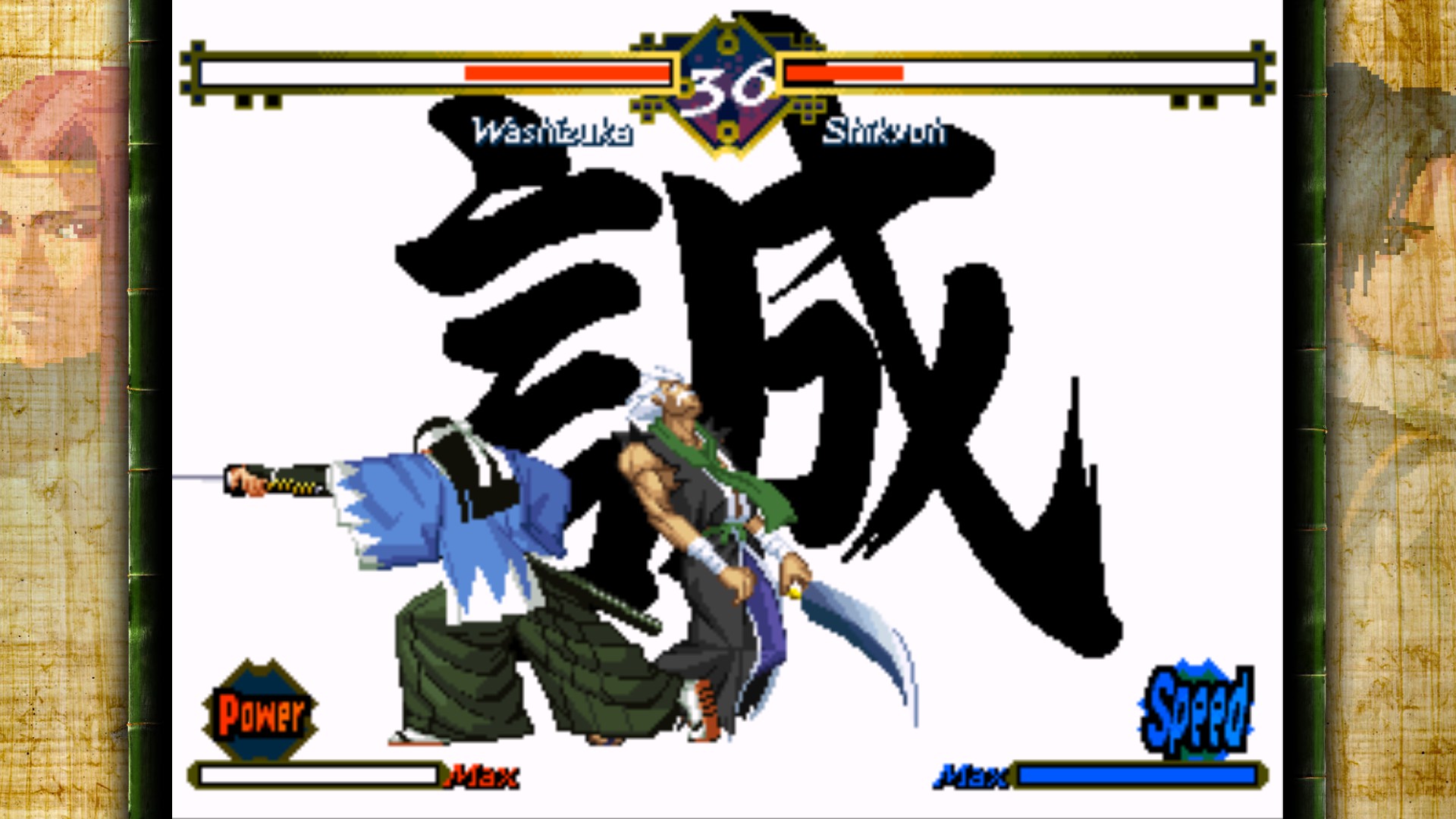 Скриншот: THE LAST BLADE