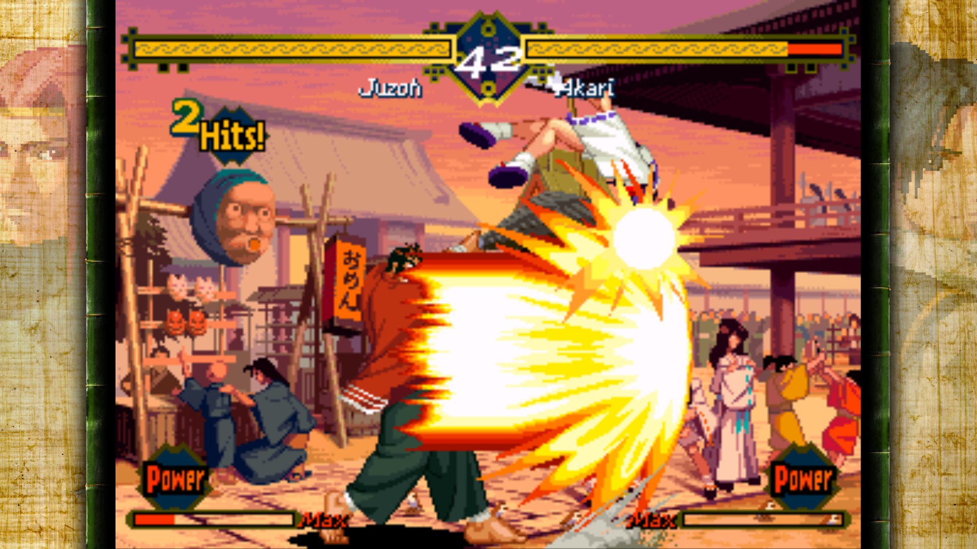 Скриншот: THE LAST BLADE