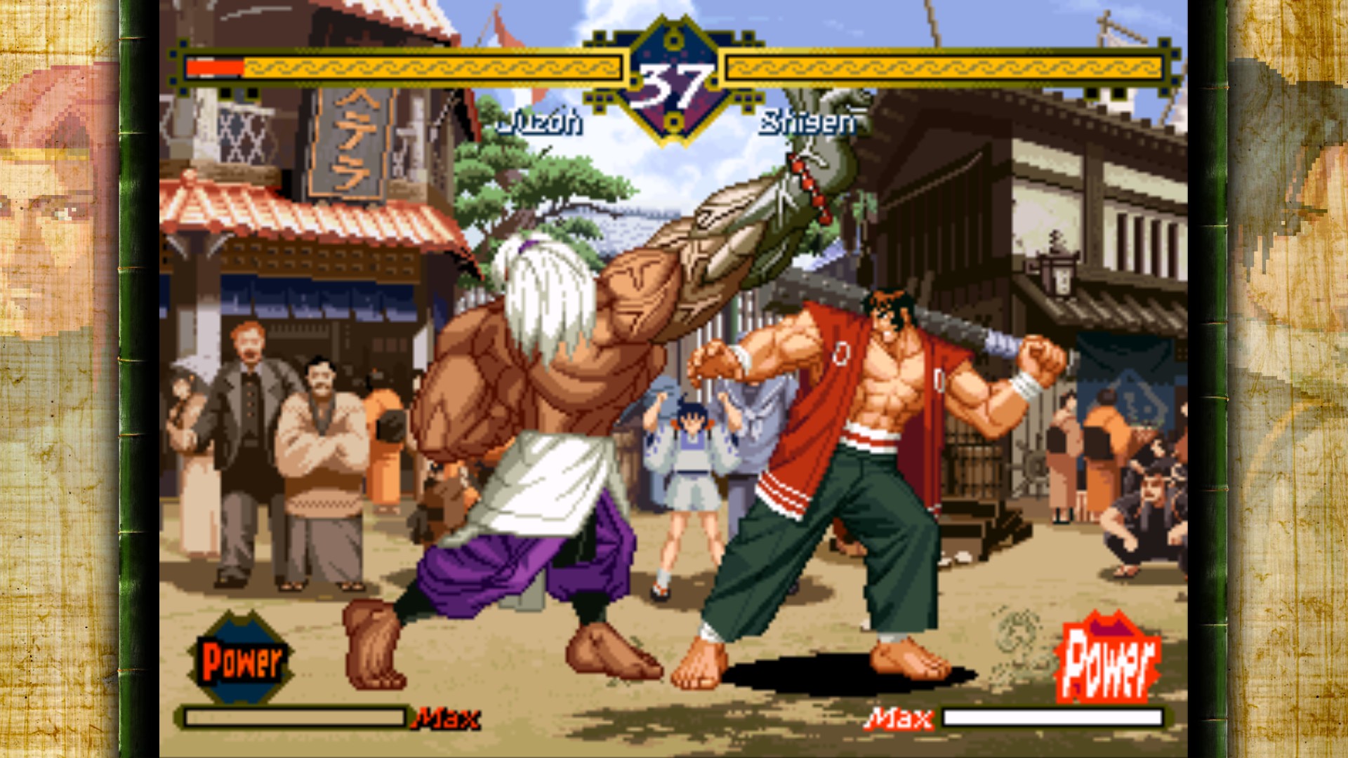 Скриншот: THE LAST BLADE