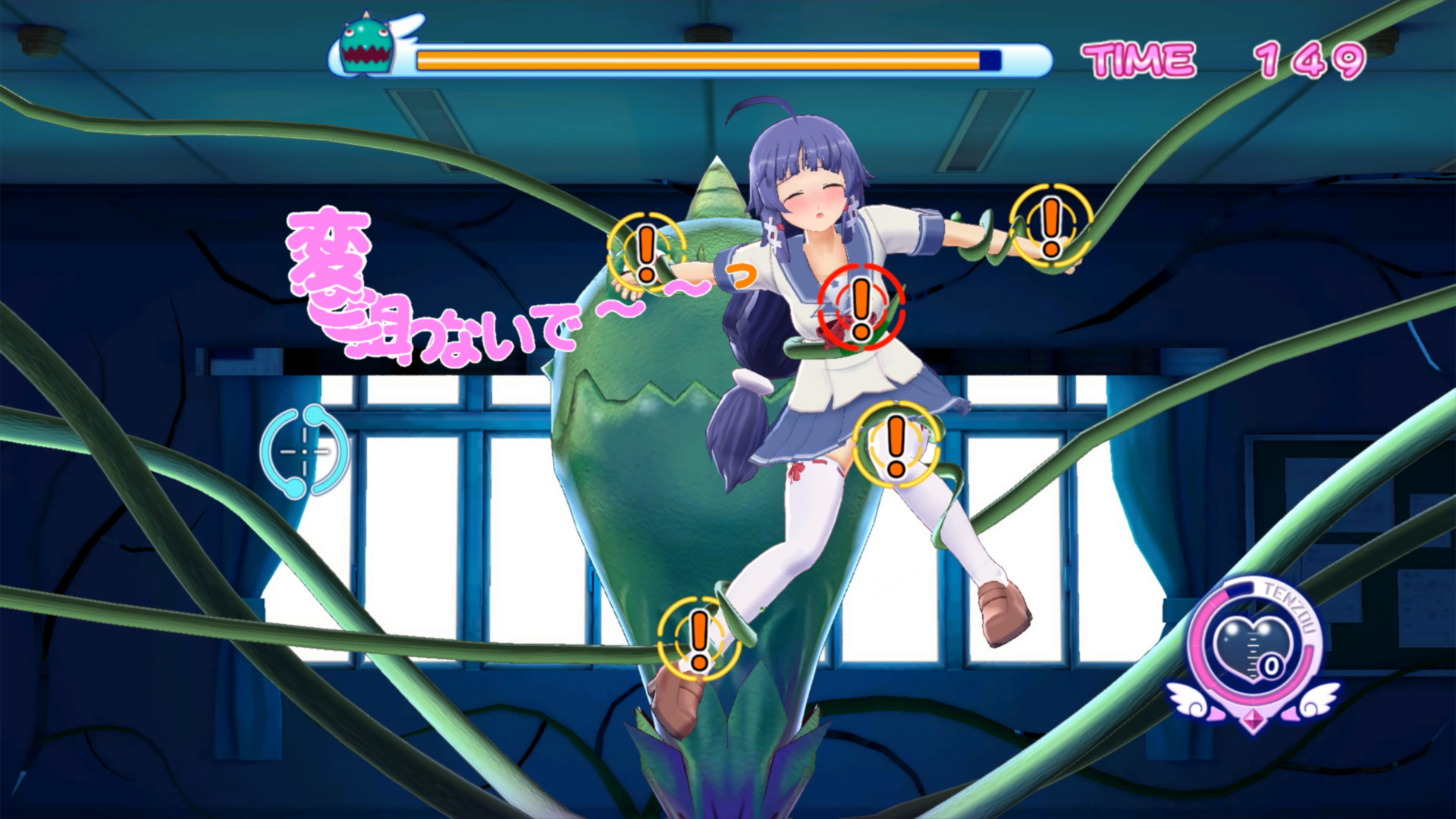 Скриншот: Gal*Gun Returns