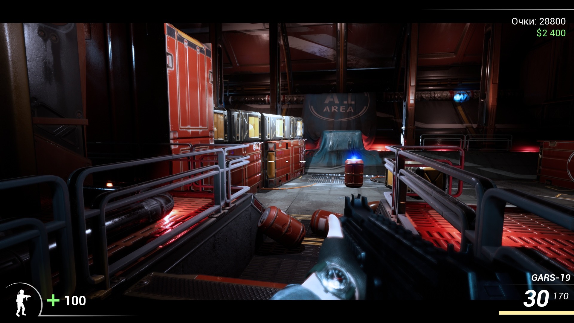 Скриншот: DooM in the Dark 2