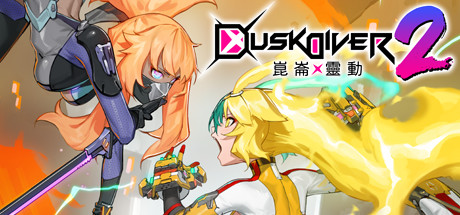 Обложка игры: Dusk Diver 2