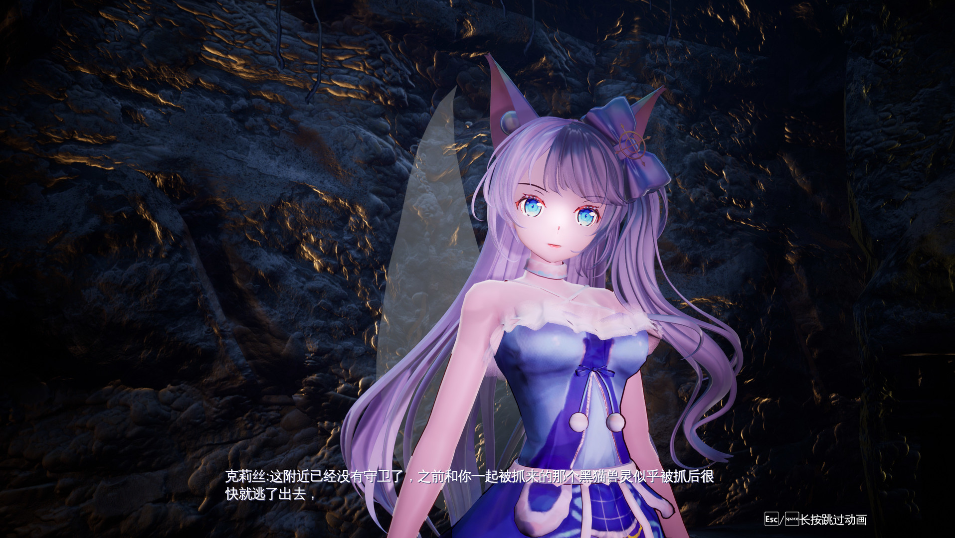 Скриншот: Mysteria ~Occult Shadows~