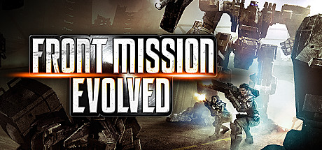 Обложка игры: Front Mission Evolved