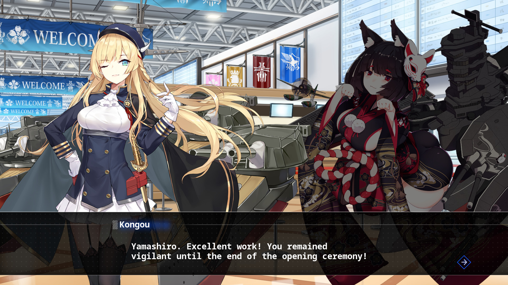 Скриншот: Azur Lane Crosswave