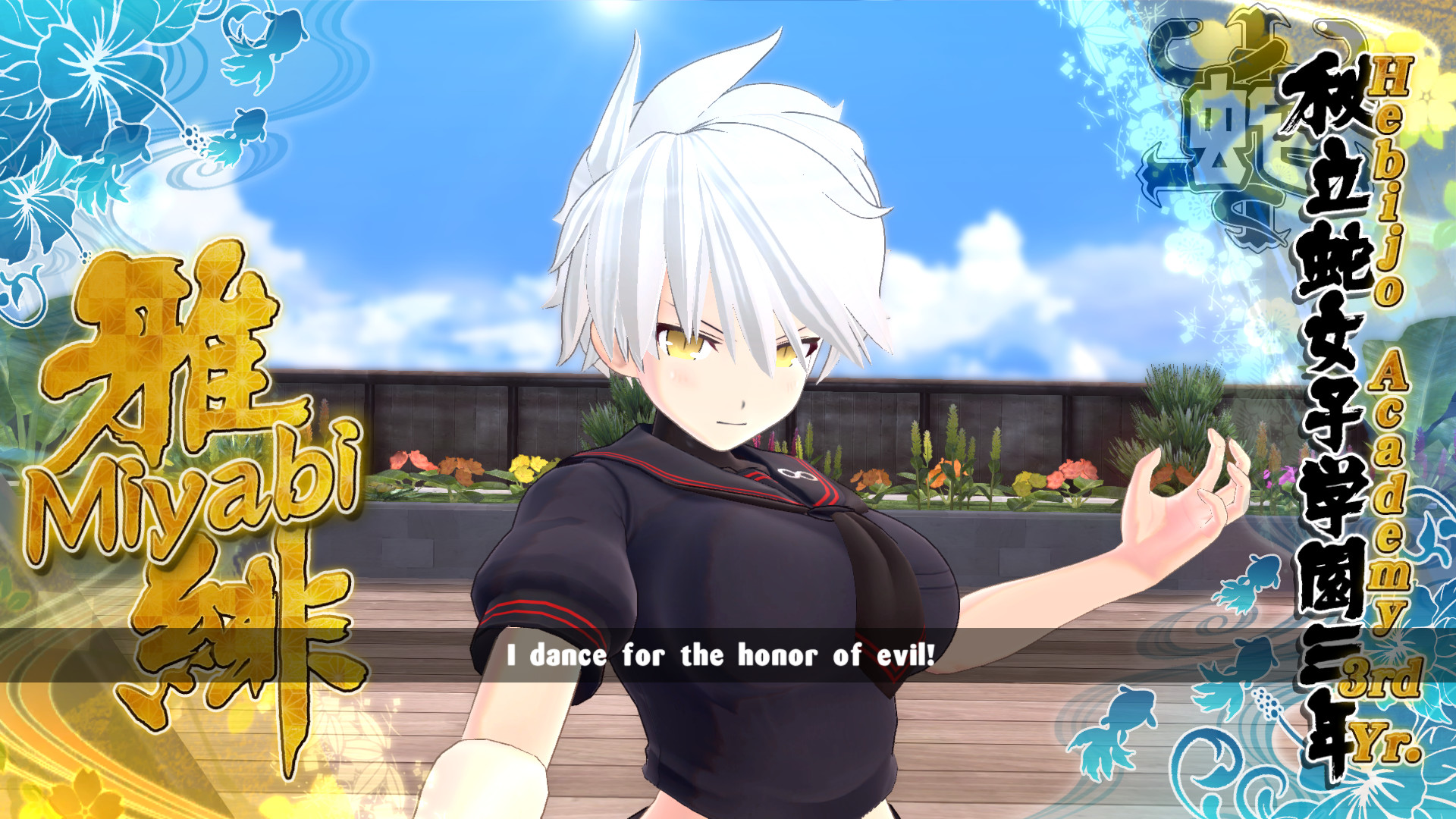 Скриншот: SENRAN KAGURA ESTIVAL VERSUS
