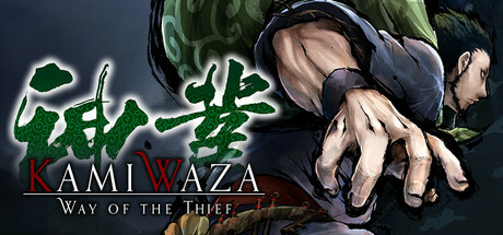 Обложка игры: Kamiwaza: Way of the Thief