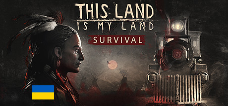 Обложка: This Land Is My Land
