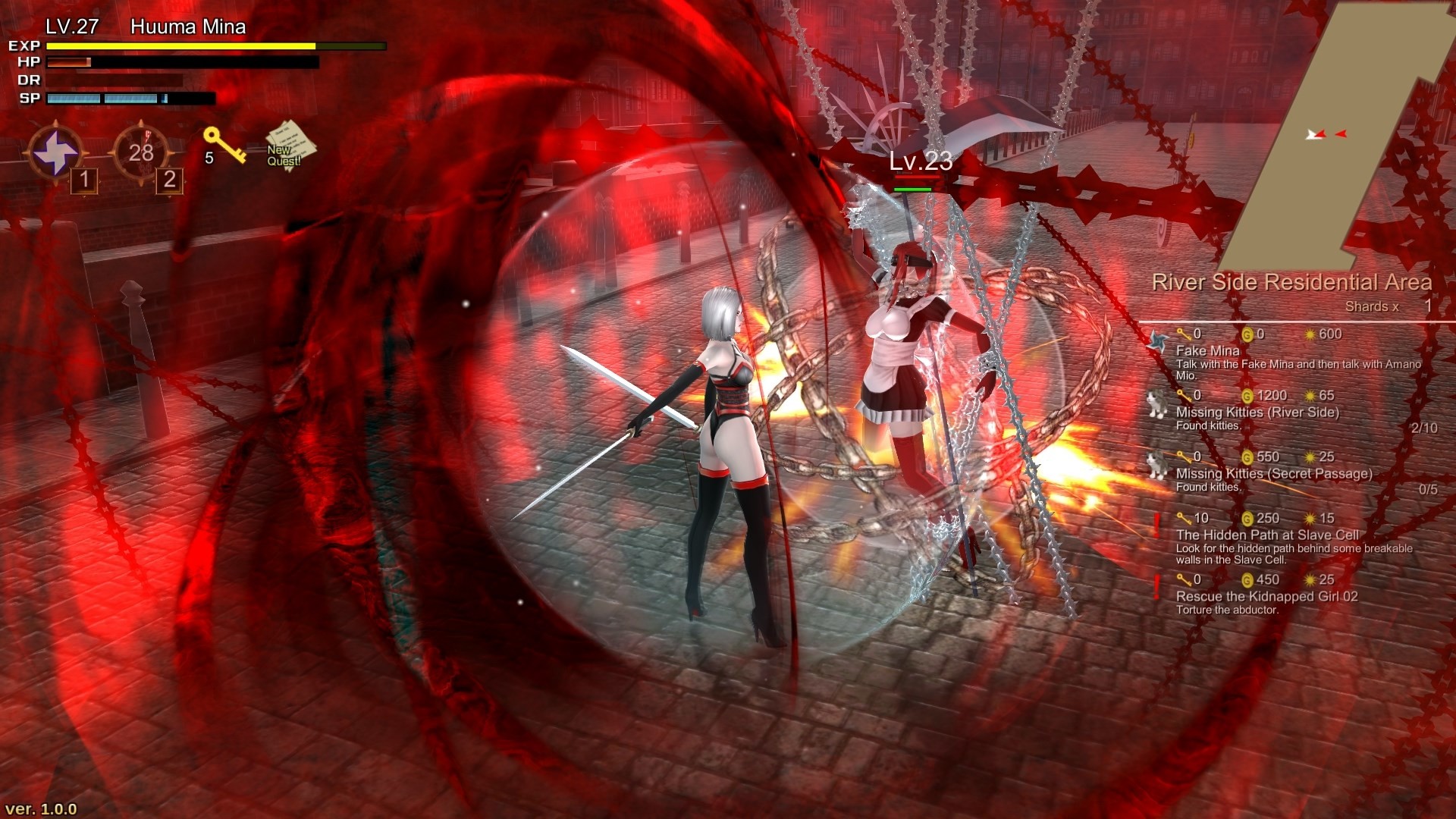 Скриншот: Huuma Mina: The Secret of Immortality