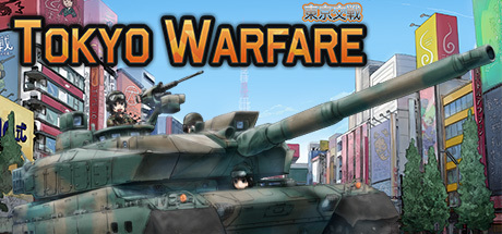 Обложка: TOKYO WARFARE