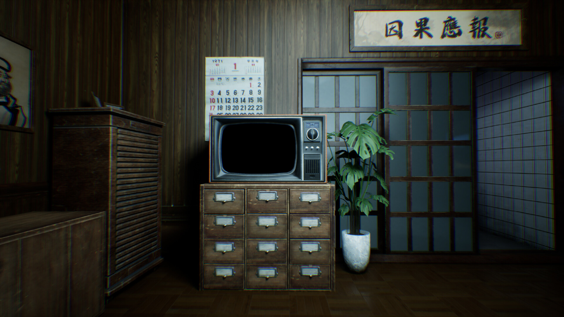 Скриншот: Who's at the door?