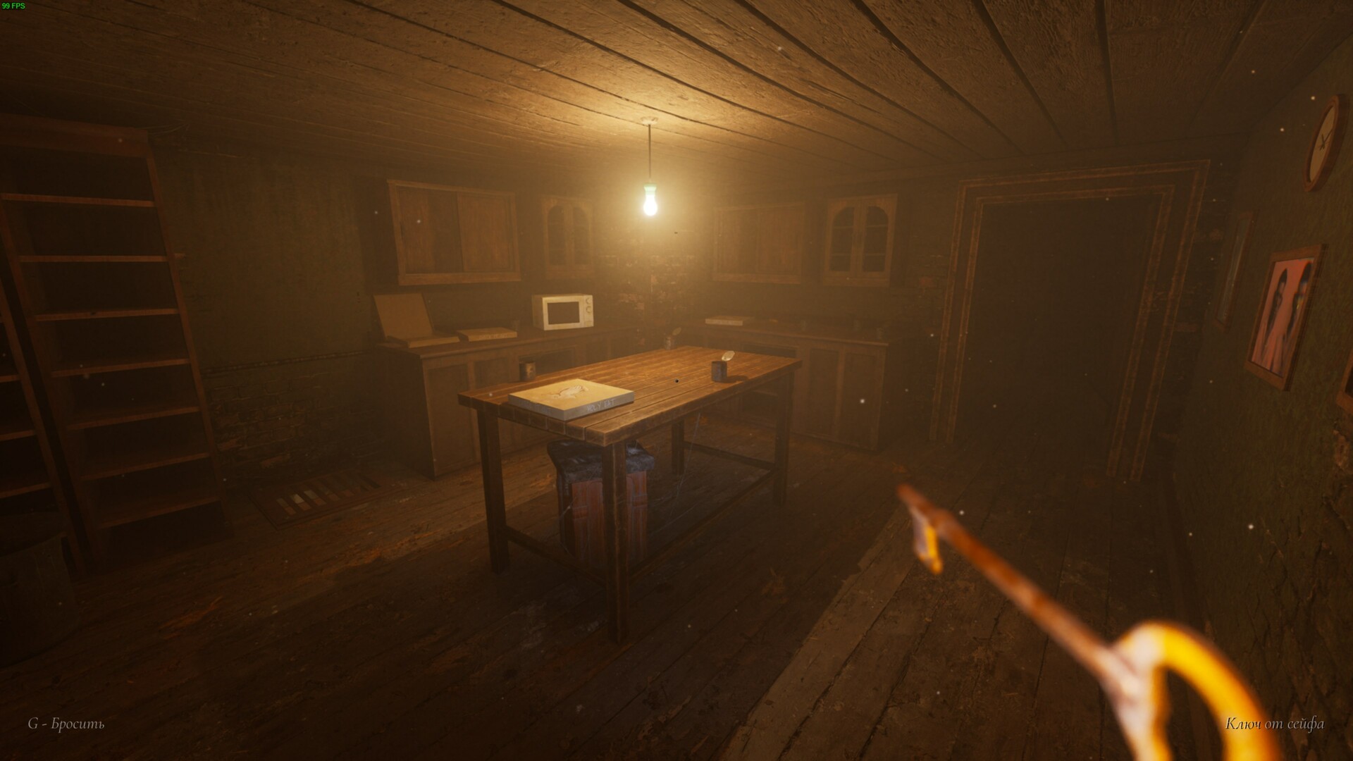 Скриншот: Granny Remake