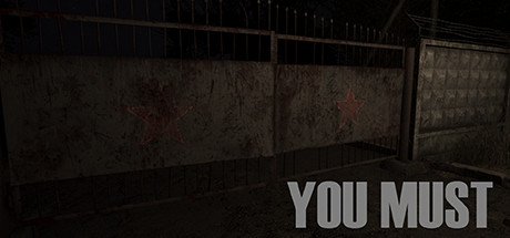 Обложка: You Must