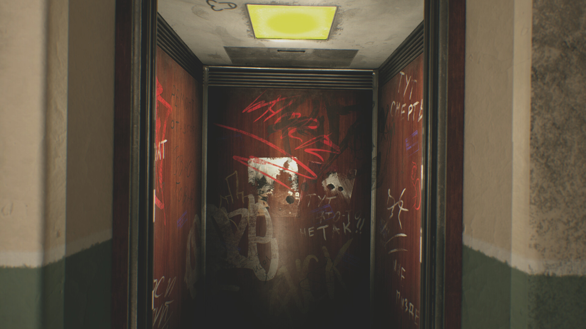 Скриншот: MosGhost