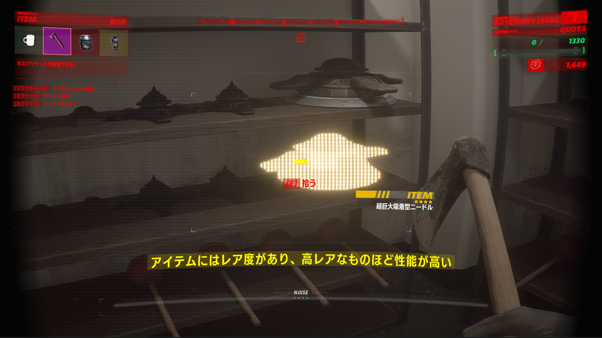 Скриншот: UNDERWARD