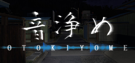 Обложка: Otokiyome