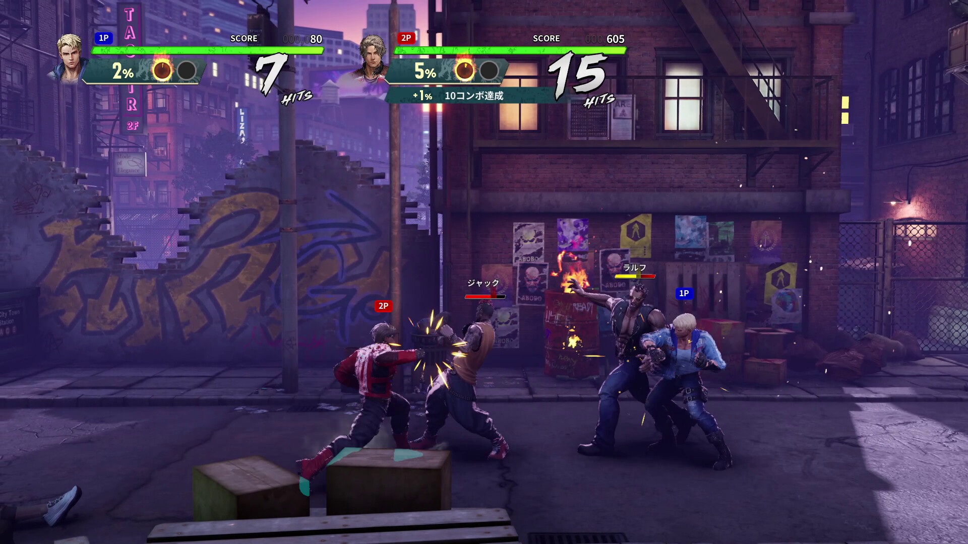 Скриншот: Double Dragon Revive
